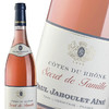 嘉佰乐家族之秘桃红葡萄酒 Paul Jaboulet Cotes du Rhone Rose 750ml 商品缩略图0