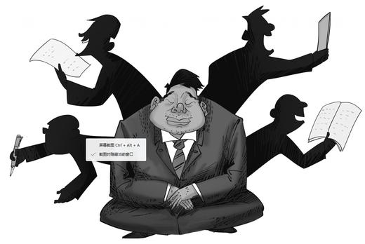 老板幽咱一默 商品图0