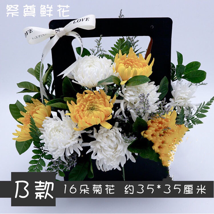 【清明节扫墓祭奠鲜花】黄白菊/白百合/白玫瑰,花束/花篮.