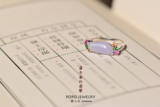 春樱 商品图2