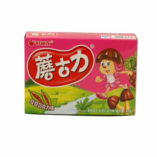 【零食】蘑菇力红豆巧克力味48g/盒 商品图0
