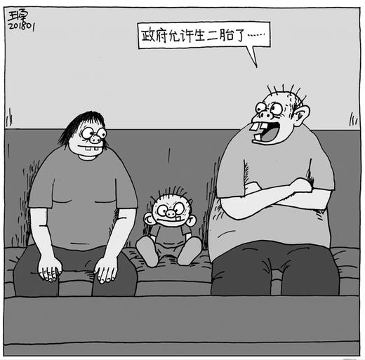 人口乱弹 商品图0