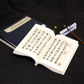历代名家临兰亭序
