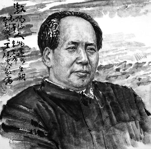 毛主席对美国出兵干涉的估计 商品图0