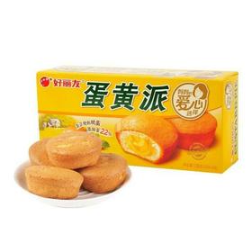 【零食】好丽友蛋黄派6枚/盒
