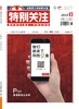 赠品 商品缩略图0