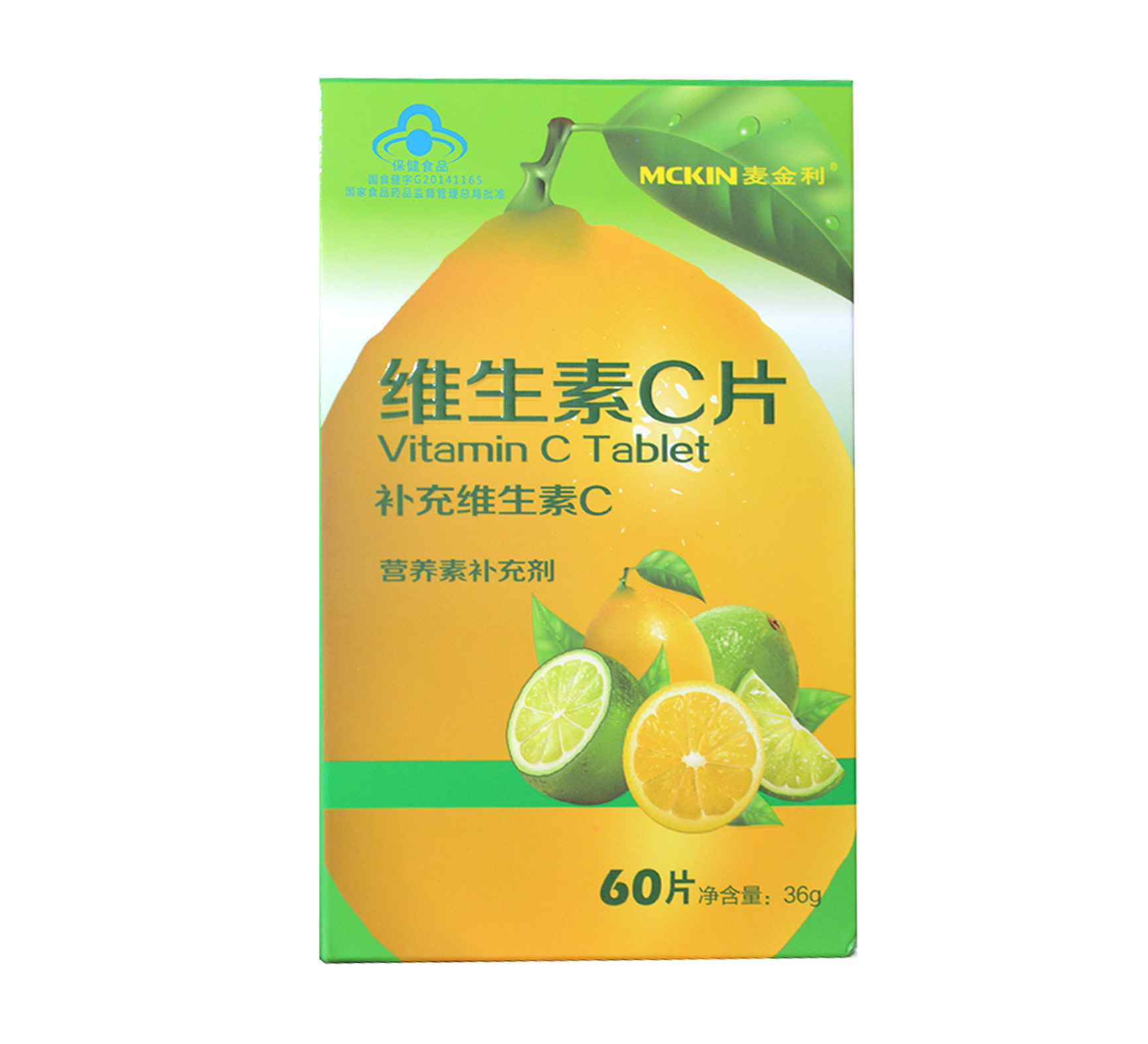 麦金利维生素c片麦金利0.6g*60片