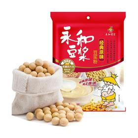 【冲调】永和豆浆经典原味300g/袋