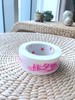 林夕梦胶带 商品缩略图1
