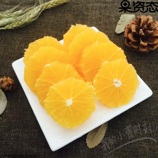 【鲜果切】麻阳冰糖橙 1盒300克 商品图0