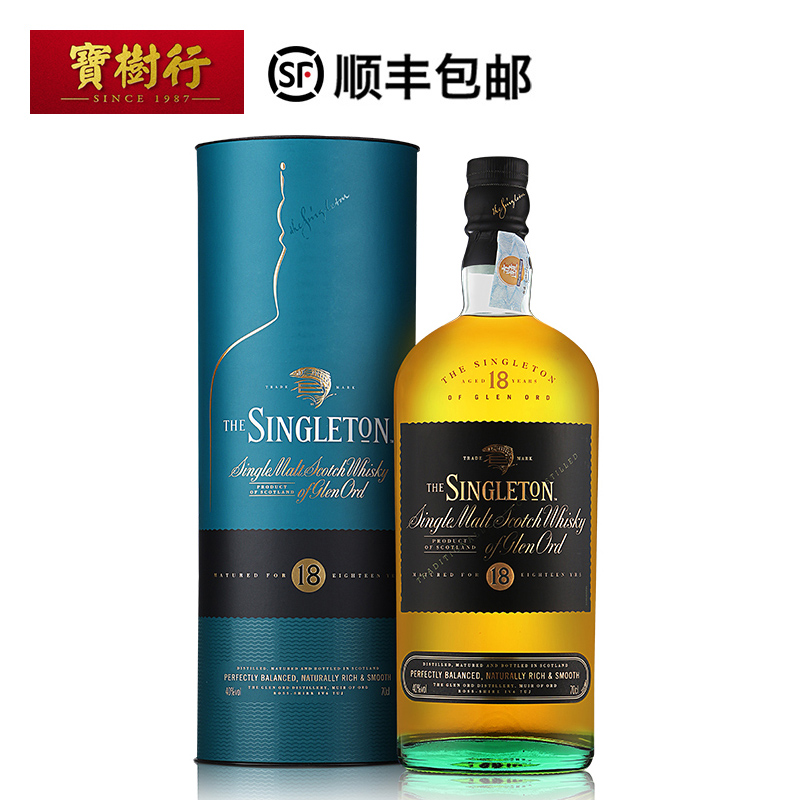 【singleton】苏格登18年700ml 格兰欧德苏格兰单一麦芽威士忌纯麦