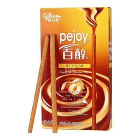【零食】百醇注心饼干棒仁巧克力味48g/盒