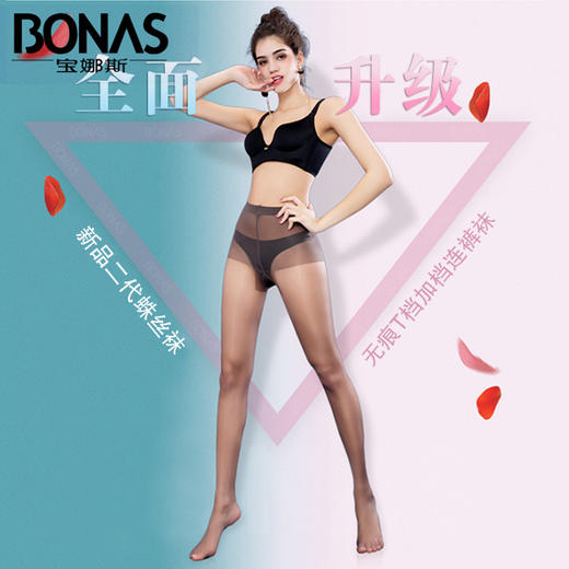 宝娜斯8D防脱丝任意剪蛛丝袜 商品图4