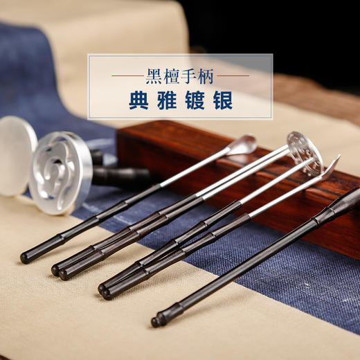 迦印堂丨黑檀纯铜镀银七件套 香道入门套装 商品图4