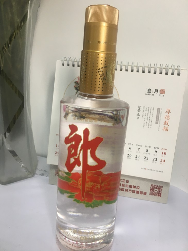 郎酒 四川古蔺郎酒 浓香型白酒 45度 480ml/瓶