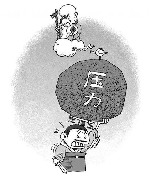 长命百岁 商品图0