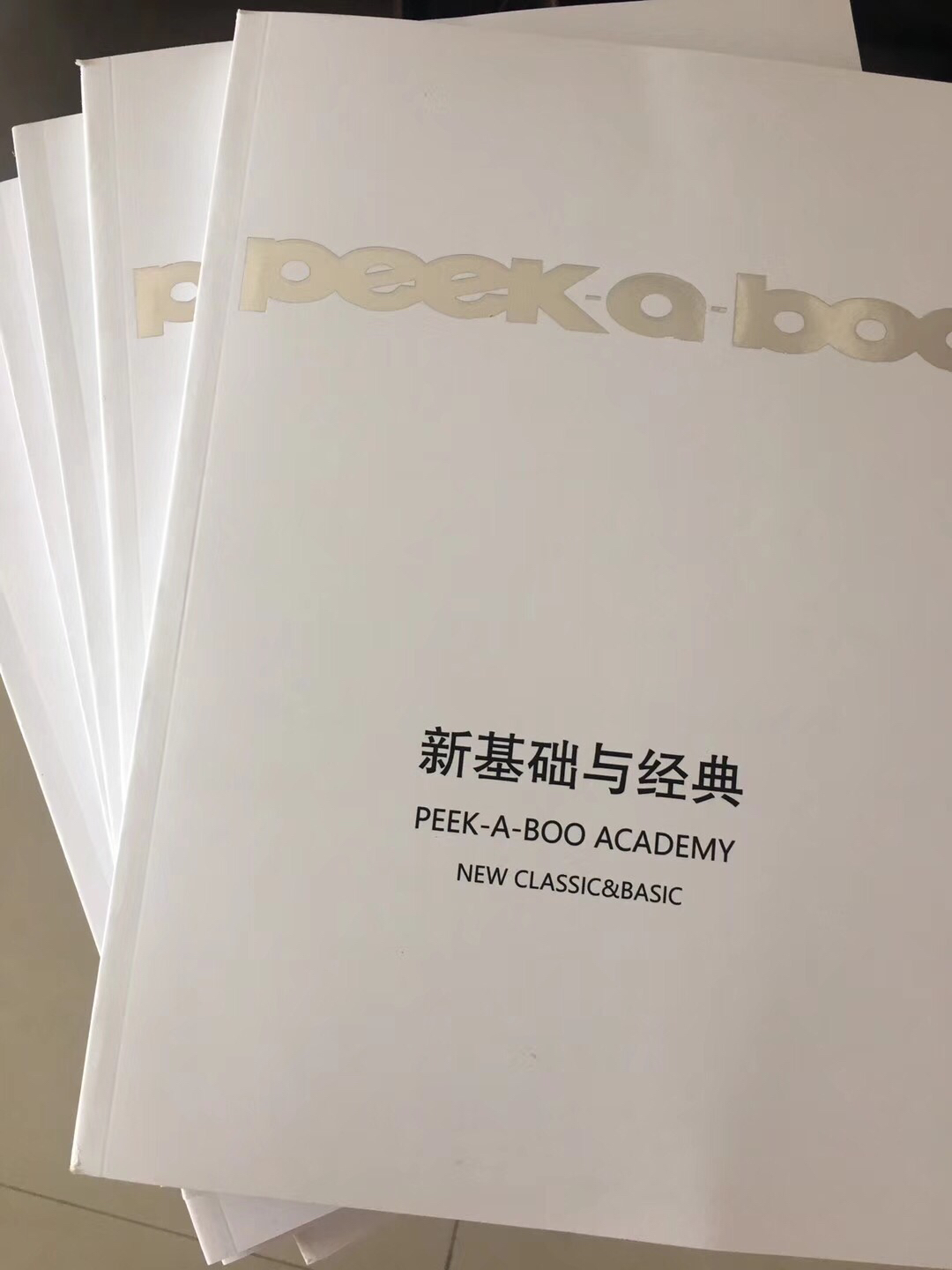 peekaboo川岛文夫新基础与经典日式裁剪美发教材书籍