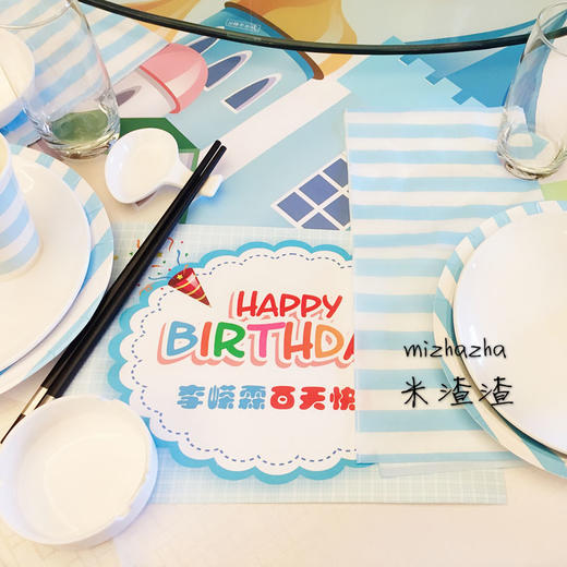 蓝色百天主题 商品图2