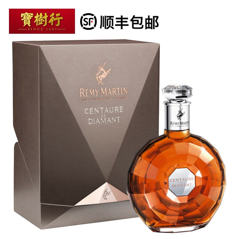 【rémymartin】人头马禧钻700ml 钻石干邑白兰地法国进口洋酒