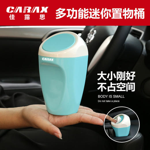 （永久下架）多功能迷你置物桶 商品图1