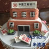 工商银行A主题 商品缩略图1