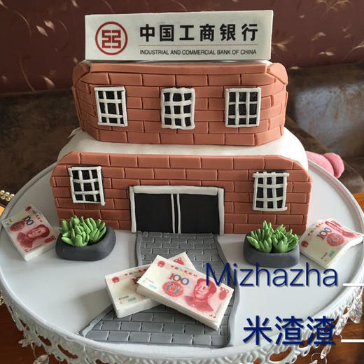 工商银行A主题 商品图1