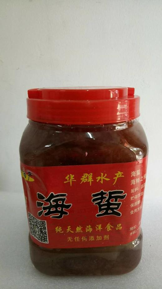 吕四海蜇/2KG 商品图0