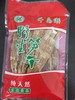 千岛湖笋干 商品缩略图0
