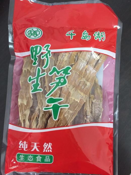 千岛湖笋干 商品图0
