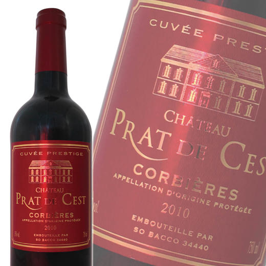 帕德塞斯城堡红葡萄酒 Chateau Prat de Cest Corbieres 750ml 商品图0