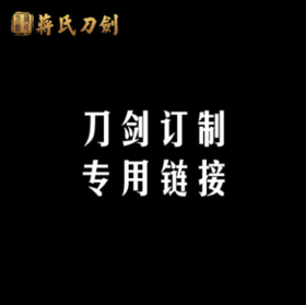 产品订金