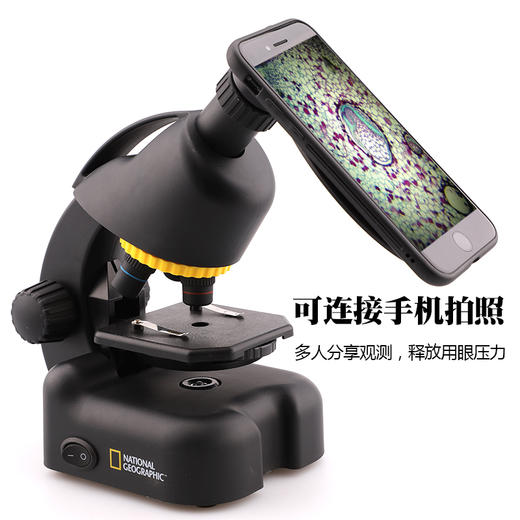National Geographic 国家地理 儿童显微镜640倍 91-19501（带35片标本） 商品图3