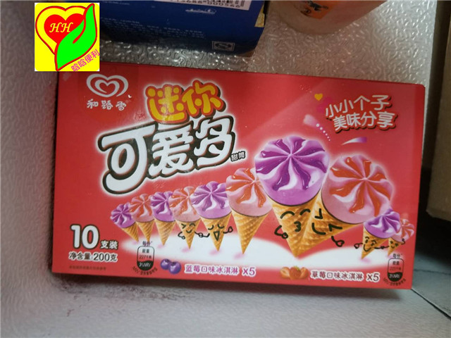 迷你可爱多