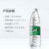 怡宝饮用水 纯净水 555ml*24瓶/箱 箱装 商品缩略图2