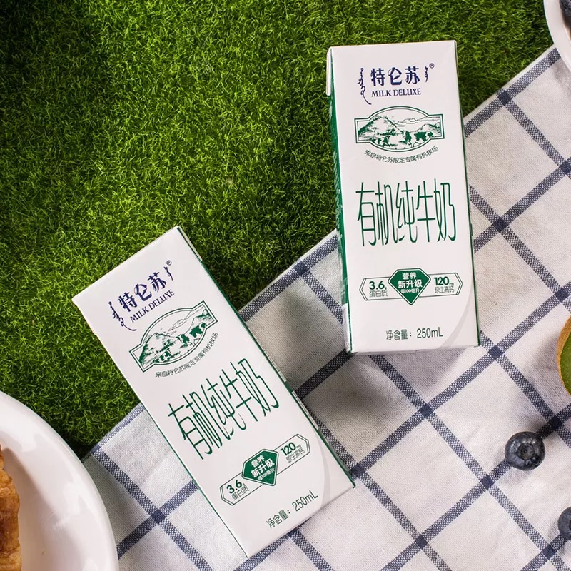 特仑苏纯牛奶/有机牛奶