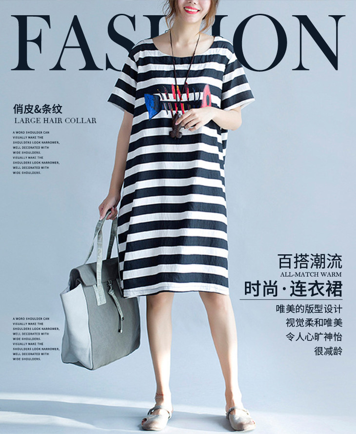 夏季条纹宽松女装中长款棉麻连身裙mf8399 - 织布鸟店