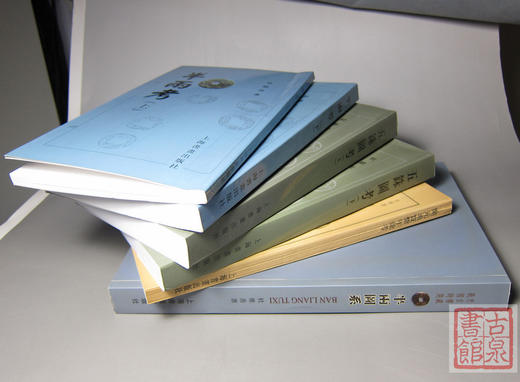 杜维善先生著作合集 商品图2