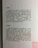 《币海拾贝》全一册 商品缩略图1