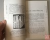 《钱币收藏研究文图集》作者签名本 商品缩略图4