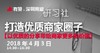【深圳商盟】移动电商如何提高客服效率 商品缩略图0