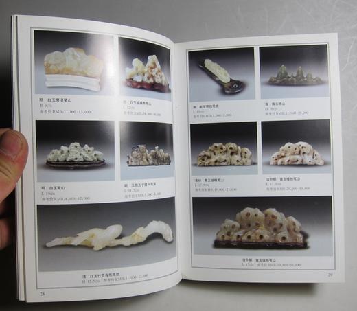 《古代文房用具》 商品图4