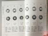 《钱币收藏研究文图集》作者签名本 商品缩略图6