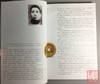 《币海拾贝》全一册 商品缩略图5