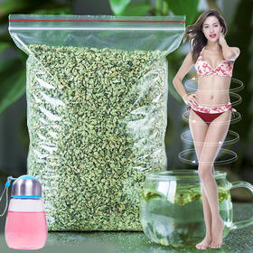 【荷叶茶颗粒刮油吸脂不长肉】天然微山湖干荷叶粒250克 