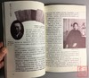《钱币界名人逸事》 商品缩略图5