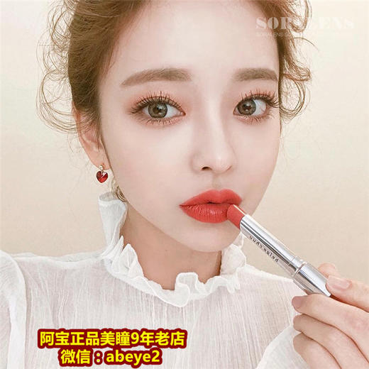 soralens 叶子【硅水凝胶】 商品图0