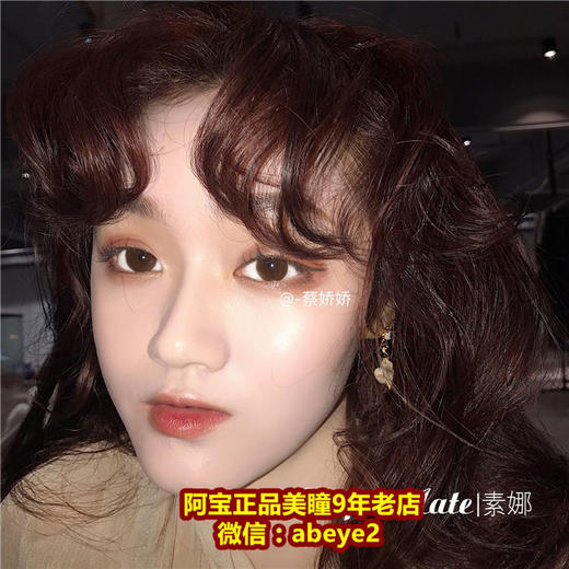 Super Nate 素娜  曲奇巧克力【硅水凝胶】 商品图0