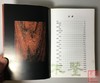 《木鉴》 商品缩略图2