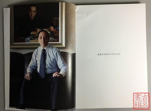 《币海拾贝》全一册 商品图2