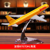 特尔博16cm 波音B737 B747 B757 B777客机 合金仿真模型丨玩具模型 商品缩略图6